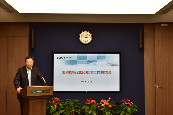 2024新澳门原料免费