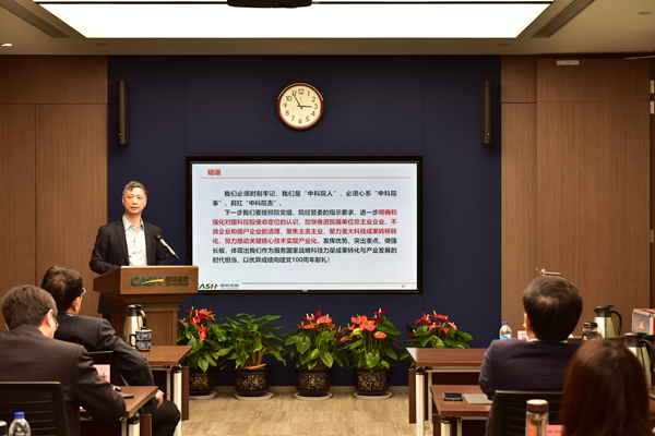 2024新澳门原料免费