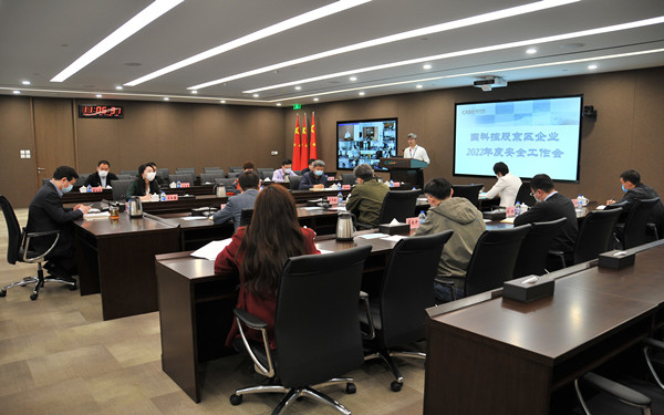 2024新澳门原料免费