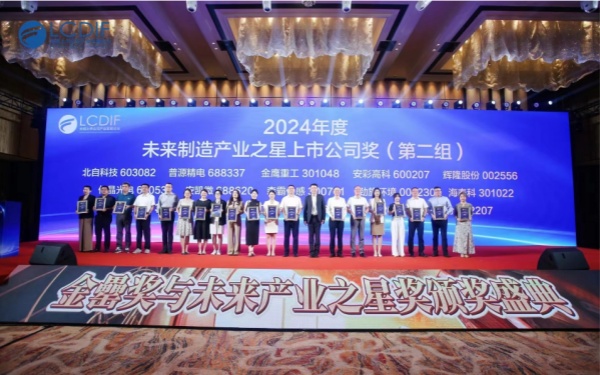 2024新澳门原料免费