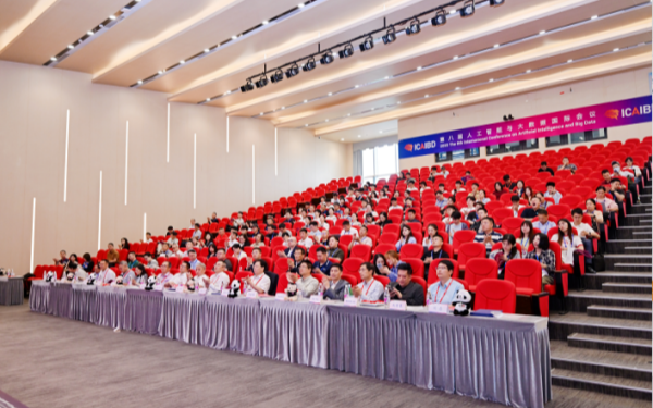 2024新澳门原料免费