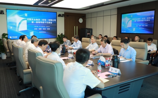 2024新澳门原料免费