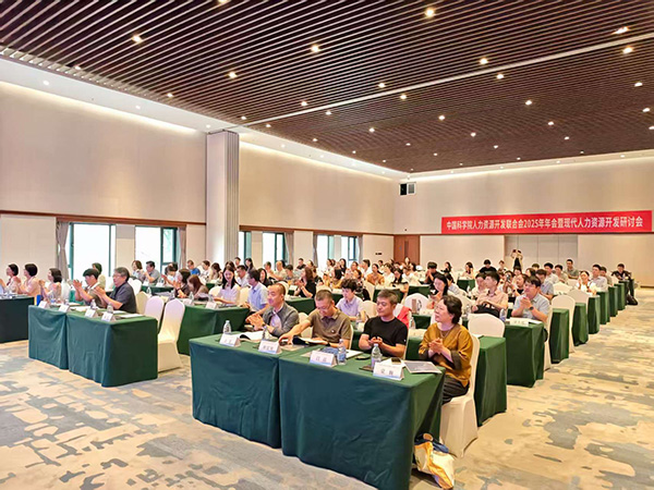 2024新澳门原料免费
