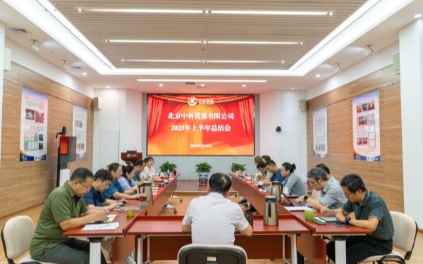 2024新澳门原料免费