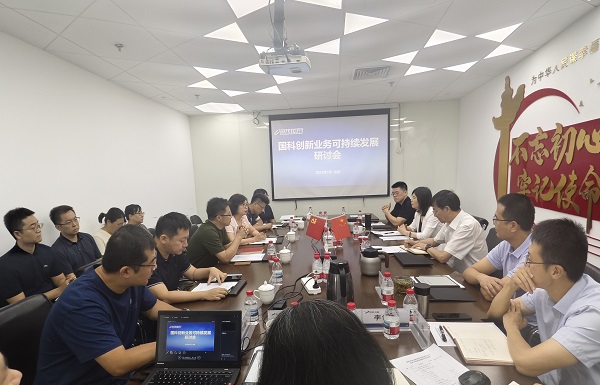 2024新澳门原料免费