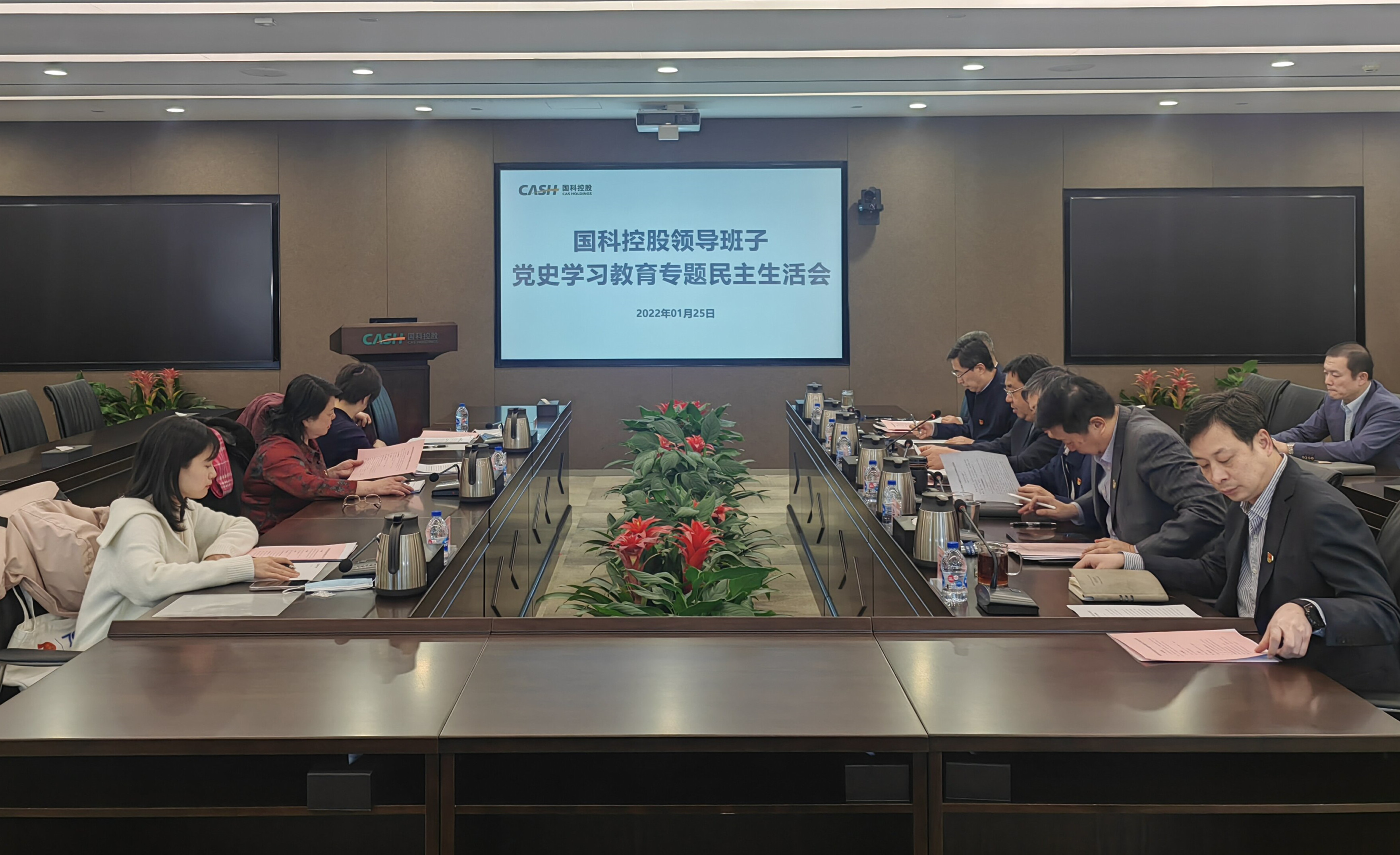 2024新澳门原料免费
