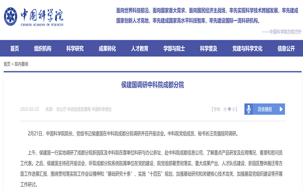 2024新澳门原料免费