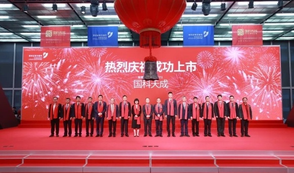 2024新澳门原料免费