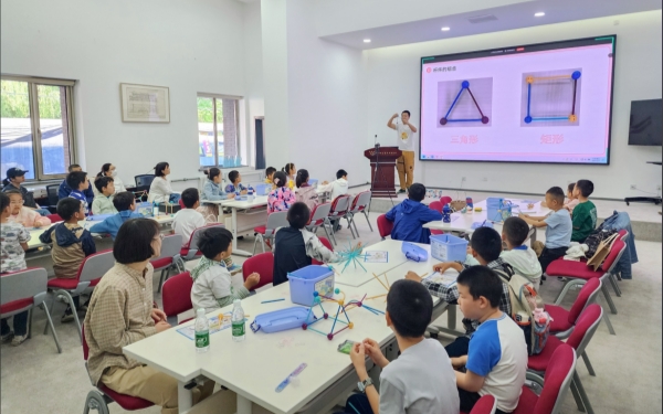 2024新澳门原料免费