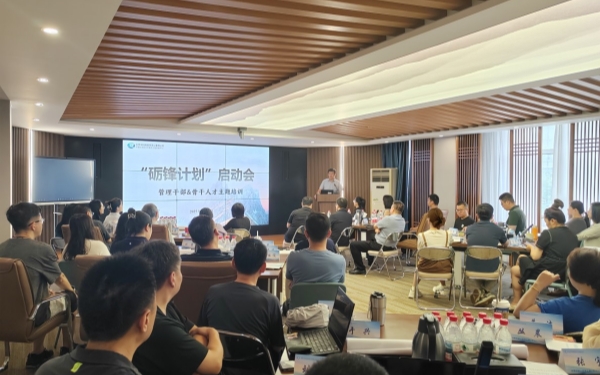 2024新澳门原料免费