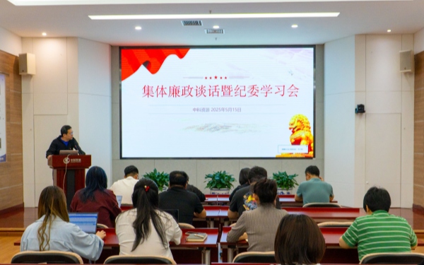 2024新澳门原料免费