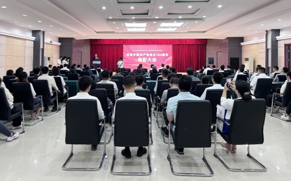 2024新澳门原料免费