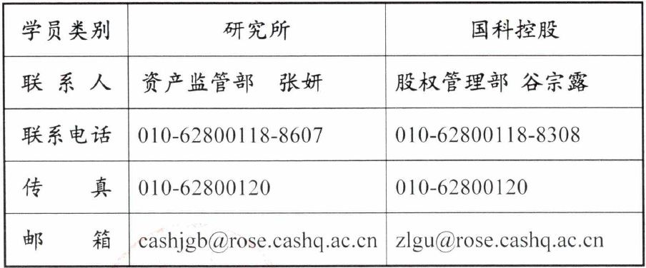 2024新澳门原料免费